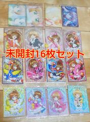 未開封カードキャプターさくらウエハースカード16枚セット - メルカリ