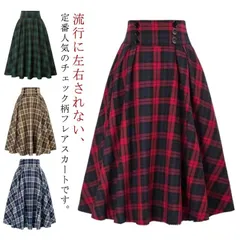 チェックフレアスカート スカート チェック 格子柄 グレンチェック フレアスカート ミディアム Aラインスカート ハイウエスト クラシック フレア かわいい 春 秋冬#hyc349