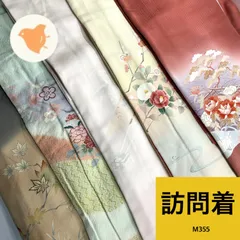 2026年最新】訪問着まとめ売りの人気アイテム - メルカリ