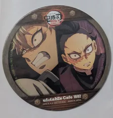 値下げ中！鬼滅の刃 特典コースター 実弥3点セット 値下げ中！鬼滅の刃 特典コースター 実弥3点セット 値下げ中！鬼滅の刃