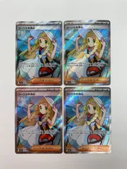 2025年最新】リーリエの決心SRの人気アイテム - メルカリ