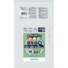 サニパック　Ｆ−０３きっちんばたけ保存袋（大）半透明８０枚