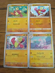 ポケモンカード  コジョフー  コジョンド  まとめ処分  S-143