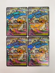 N080[PK]Y4057(カード) メガカイリューex 232/193 MA 4枚セット やや傷や汚れあり 12/22出品