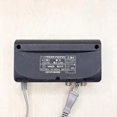 2026年最新】yagi ブースタの人気アイテム - メルカリ