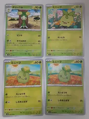 ポケモンカード　オリーニョ　ミニーブ　Sー148