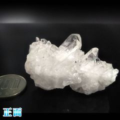 899g☆ヒマラヤ産 水晶クラスター 天然石 原石 空間浄化 鉱物標本