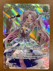 2025年最新】イオフィ srの人気アイテム - メルカリ