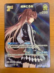 状態A 戌神ころね SR hBP05-071 ホロライブ ホロカ