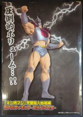 BANDAI SPIRITS 리얼 피규어 킨육맨 완벽 초인 시조편 로빈 마스크