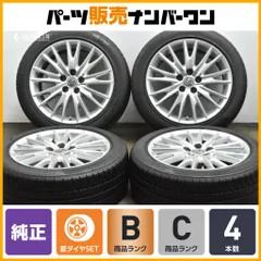 2026年最新】純正 ハイグロス エスティマの人気アイテム - メルカリ