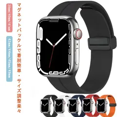 Apple Watch バンド アップルウォッチ バンド ベルト マグネット バンド シリコン製 49mm 45mm 44mm 42mm 41mm 40mm 38mm 長さ調節可能 Apple Wat#hakjf1121