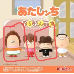 2025年最新】新品 本 あたしンちの人気アイテム - メルカリ