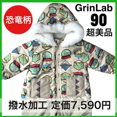 超美品★GrinLab 恐竜 ジャンプスーツ スキーウェア 撥水加工 つなぎ 定価7,590円★90cm