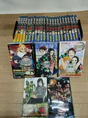 ★①鬼滅の刃  1～23巻 全巻＋関連本5冊　全28冊　《RO22D》