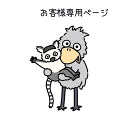 ハシビロコウのお誕生日の夜に🎂』イラストカード7枚セット💌 - メルカリ