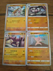 【sv11B】ドッコラー ドテッコツ ローブシン AR 30枚セット ドッコラー ドテッコツ ローブシン arセット 進化ライン ブラック