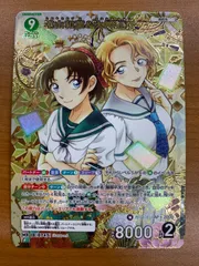 状態A 遠山和葉＆大岡紅葉 MR B07015 名探偵コナンカード