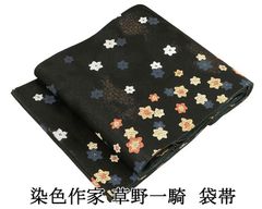 帯締め 正絹 川島織物 小田巻 とんぼ玉 重宝裂 箱入り 新品 和装小物