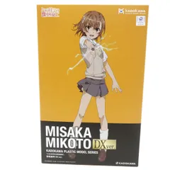 2025年最新】とある科学の超電磁砲t 御坂美琴 dx ver.の人気アイテム