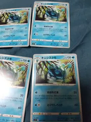 ポケモンカード　オニシズクモ　まとめ処分s-146