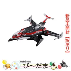 ウルトライドクロニクル／ガッツウィングゼロ／ガッツウィングEXーJ ウルトラマンティガ』より ビークルメカ「ガッツウイングゼロ