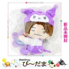 [bn:4]  【未開封】 なにわ男子×サンリオ クリップマスコット 高橋恭平/Loppi・HMV限定◆新品Ss