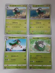 ポケモンカード　ゴーゴート　メェークル　Sー148