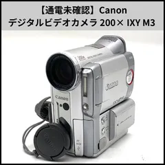 2026年最新】Canon ビデオカメラの人気アイテム - メルカリ
