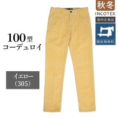 フラットヘッド 新品 つなぎ AL-01W ジャンプスーツ オールインワン