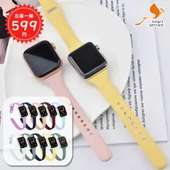 【在庫一掃599円】 アップルウォッチ バンド シリコン 替えバンド 細め ベルト スポーツ 防水 かわいい apple watch レディース  SE 10 9 8 7 6 5 4 3 2 1 42mm 44mm 45mm 49mm #2 sc012