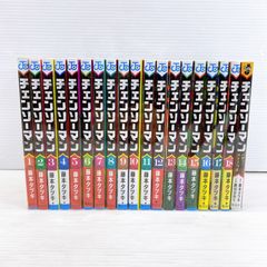新品】チェンソーマン 1部 全巻 1巻〜11巻 全巻収納BOX 収納ボックス