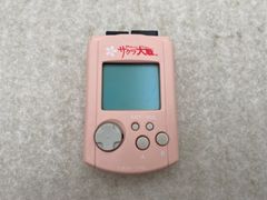 Item thumbnail for item c0996726-3ac1-407c-b4bf-f9be62bc3aac