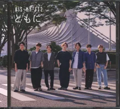 Kis-My-Ft2 Blu-ray付通常盤 ともに