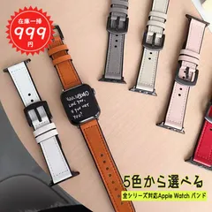 【在庫一掃999円】  替えバンド シリコン 革張り ベルト スポーツ 防水 apple watch レディース アップルウォッチ バンド メンズ レーディス くすみカラー 42mm 44mm 45mm 49mm S10の46mm #2