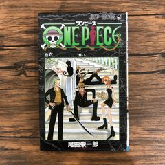 ONE PIECE　初版　ワンピース 6巻 初版・希少】ONE PIECE ワンピース 6巻 第1刷発行 尾田栄一郎 - メルカリ