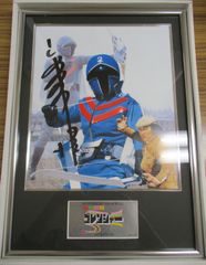 エクスプラス 大怪獣シリーズ ウルトラセブン 地底ロボット ユートム