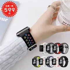 【在庫一掃599円】 アップルウォッチ バンド 替えバンド メンズ レディース シリコン スポーツ 防水 ベルト おしゃれ 軽量 穴あき SE 10 9 8 7 6 5 4 3 2 1 42mm 44mm 45mm 49mm S10の46mm 柔らかい #2