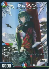 2025年最新】神アート ノメノンの人気アイテム - メルカリ