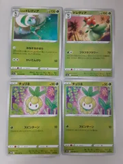 ポケモンカード　ﾋｽｲドレディア　チュリネ　Sー148