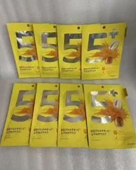 8枚セット　ナンバーズイン　5番 白玉グルタチオンCふりかけマスク　　　　 8810198