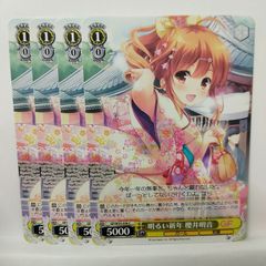 ヴァイスシュヴァルツ ホロライブ 桃色天使 赤井はあと - メルカリ