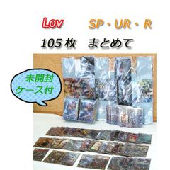 Lov ロード オブ ヴァーミリオン レアカード 105枚セット SP UR SR R