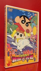 애니메이션 DVD 영화 크레용 신짱 아라시를 부르는 어빠레! 전국 대합전