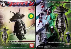 2026年最新】HDM創絶 ウルトラマンの人気アイテム - メルカリ