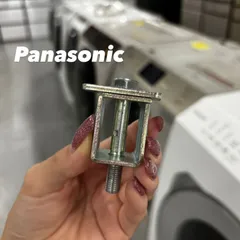2026年最新】パナソニック ドラム式洗濯機 輸送用固定ボルトの人気