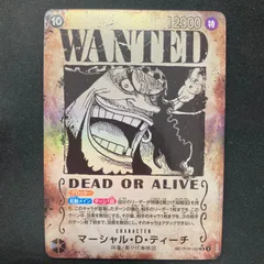 ワンピース マーシャル・D・ティーチ OP09-093 SR 手配書 SP スペシャルカード A001