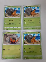 ポケモンカード　イシズマイ　Sー148