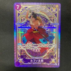 2026年最新】ルフィ太郎 spの人気アイテム - メルカリ