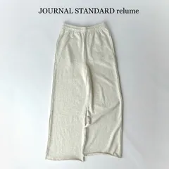 美品 タグ付未使用✨ / 2025 / JOURNAL STANDARD relume / ワイド スウェットパンツ / 生成 キナリ ナチュラル / フリーサイズ / 人気 / 近年モデル /  ジャーナルスタンダードレリューム / オールシーズン